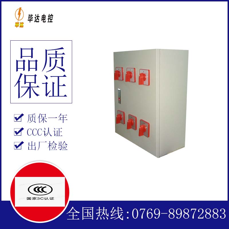 肇东风机控制箱